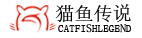 貓魚傳說企業管理（佛山）有限公司